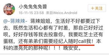 61吃瓜群众今日爆料