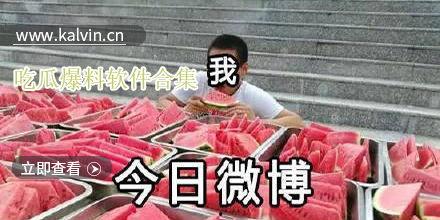 最新的吃瓜爆料视频,视频内容大起底，真相令人震惊！