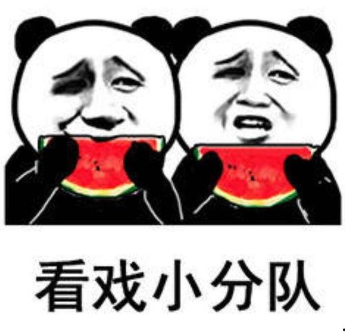 吃瓜为娱乐,揭秘娱乐圈幕后趣事