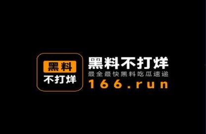 718娱乐吃瓜爆料不打烊,吃瓜不打烊，娱乐圈幕后故事大揭秘