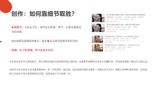 娱乐吃瓜看电影的软件